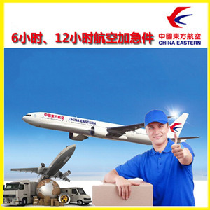上海虹桥空运代理公司谈空运的四大作用是什么